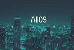 云棲科技評論第88期 量子計(jì)算的雙面鏡——技術(shù)演進(jìn)與商業(yè)服務(wù)的AB面