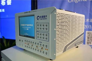 量子計(jì)算與物聯(lián)網(wǎng)融合創(chuàng)新 全國首個(gè)產(chǎn)業(yè)聯(lián)盟在合肥啟航