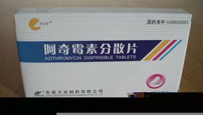 國(guó)藥集團(tuán)國(guó)瑞藥業(yè)阿奇霉素產(chǎn)品招商信息