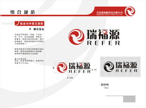 青島瑞福源與瑞饒信息 視覺設(shè)計(jì)的協(xié)同創(chuàng)新之路