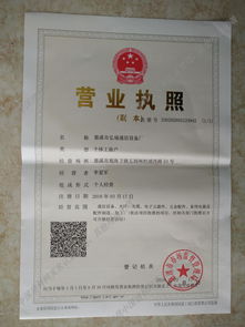 匠心通信，智聯(lián)未來——慈溪市弘瑞通信設(shè)備廠與瑞饒信息的協(xié)同進(jìn)階之路