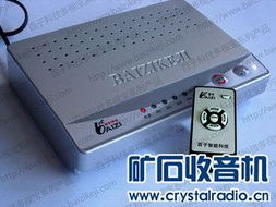 四進一出av切換器帶遙控功能已出,器材已出封帖